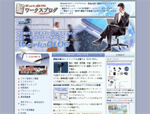 Tablet Screenshot of ailog.jp